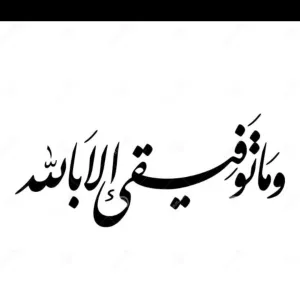 multi tasking for work and can hold my temper