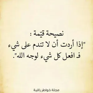 مساعدة منزلية نشيطة وموثوقة